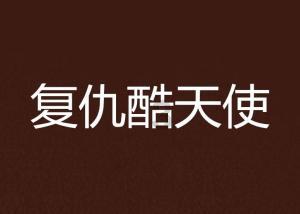 你们认为保安轻松吗?-全球领先的问答网站