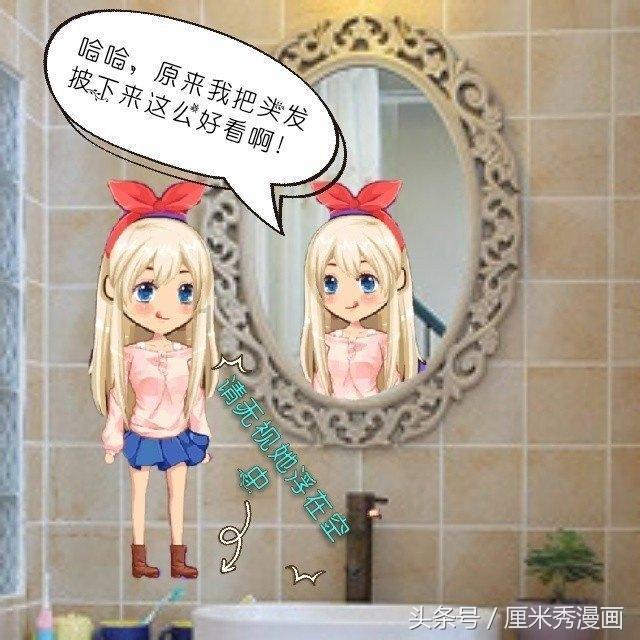 救援有趣的孔雀
